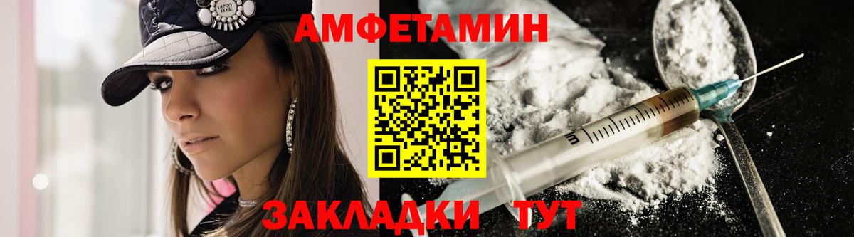 Amphetamine  Вход с VPN  Каспийск  АМФЕТАМИН VHQ 