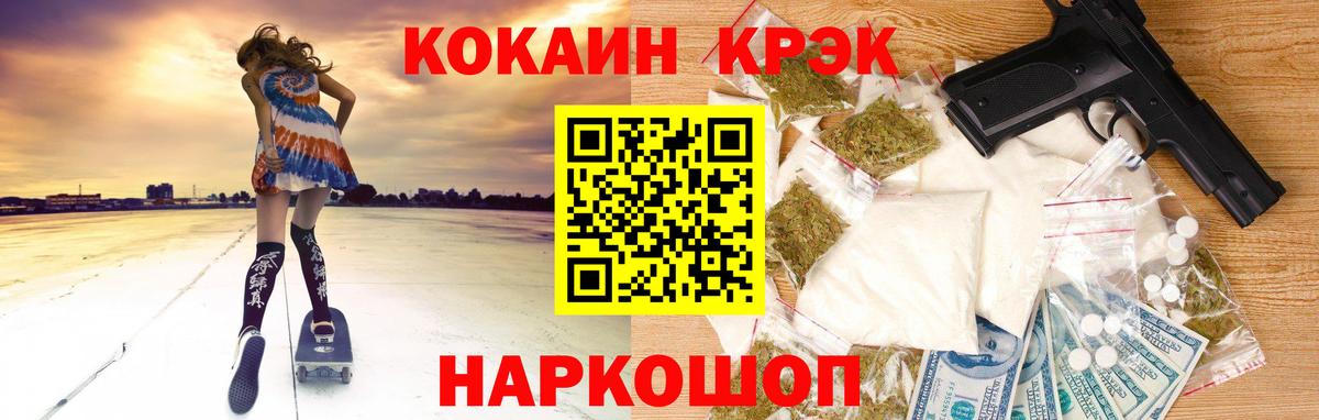 КОКАИН Fish Scale  COCAIN Fish Scale  Кокаин  Вход с VPN  Каспийск 