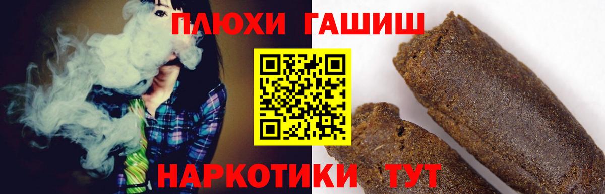 Гашиш Изолятор Каспийск