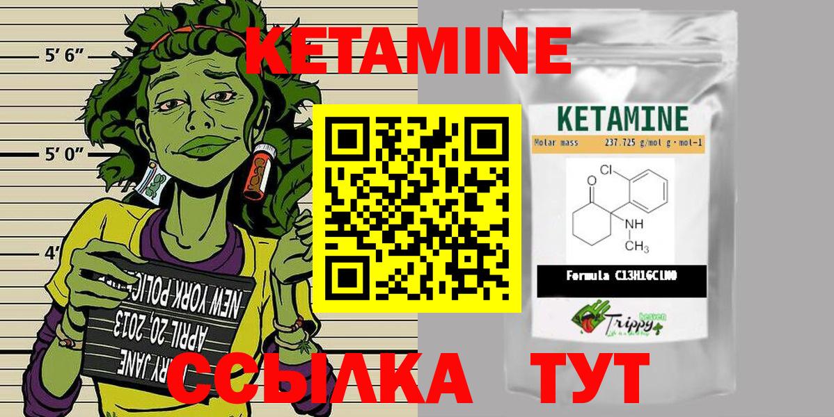 Кетамин ketamine  Вход с VPN  КЕТАМИН VHQ  Каспийск 