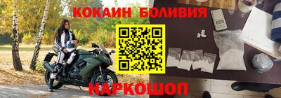 бутик Заводоуковск