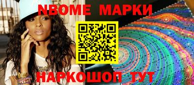 бутик Заводоуковск