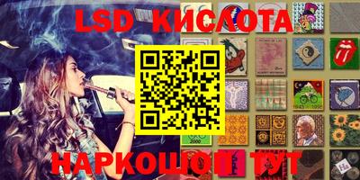 бутик Заводоуковск