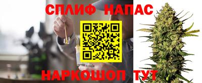 каннабис Заволжье