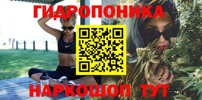 бутик Заводоуковск