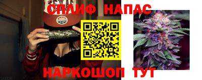 каннабис Заволжье