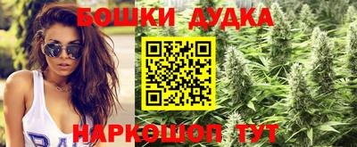 бутик Заводоуковск