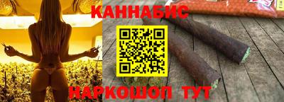 каннабис Заволжье