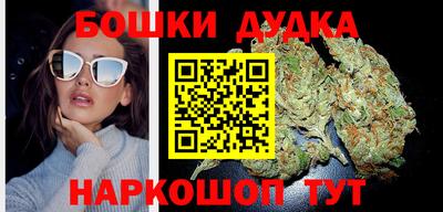бутик Заводоуковск