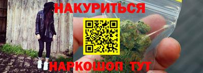 каннабис Заволжье