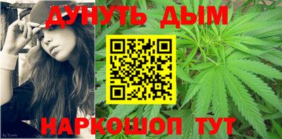 каннабис Заволжье