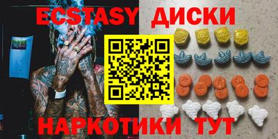 бутик Заводоуковск