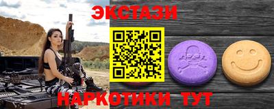 каннабис Заволжье