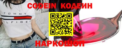 бутик Заводоуковск