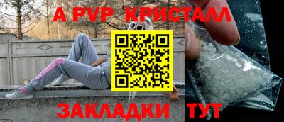 бутик Заводоуковск