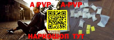 бутик Заводоуковск