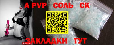 каннабис Заволжье