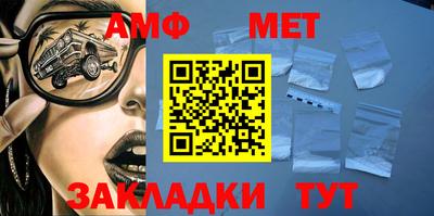 бутик Заводоуковск
