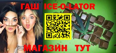 бутик Заводоуковск