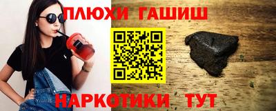 каннабис Заволжье