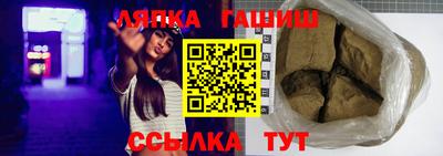 бутик Заводоуковск
