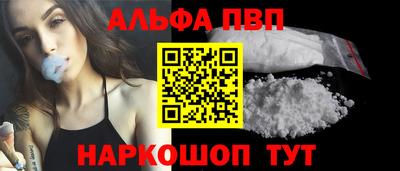 apvp Жуковский