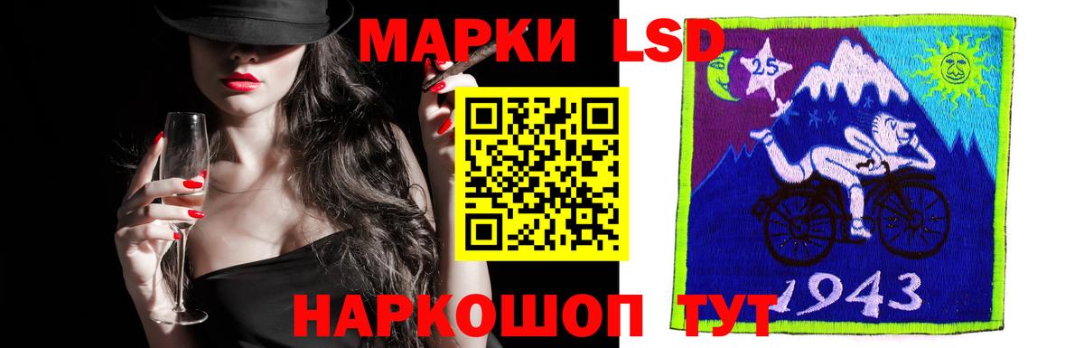 Лсд 25 экстази ecstasy  LSD-25 экстази  Каспийск  Лсд 25 экстази ecstasy  Вход с VPN 