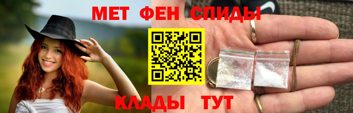 МЕТАМФЕТАМИН Декстрометамфетамин 99.9%  Вход с VPN  МЕТАМФЕТАМИН  МЕТАМФЕТАМИН Декстрометамфетамин 99.9%  Каспийск 