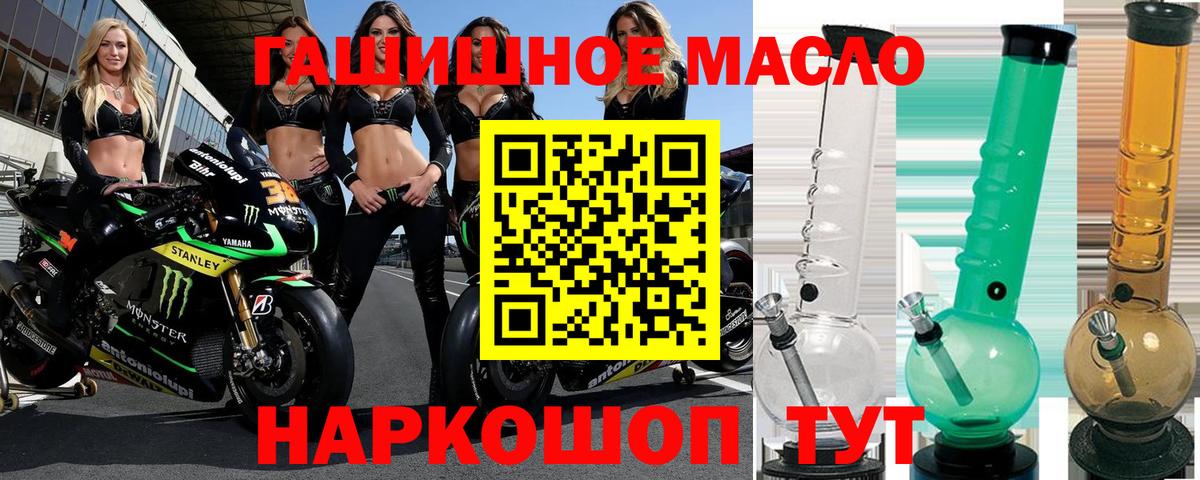 Каспийск  Дистиллят ТГК вейп  Вход с VPN 